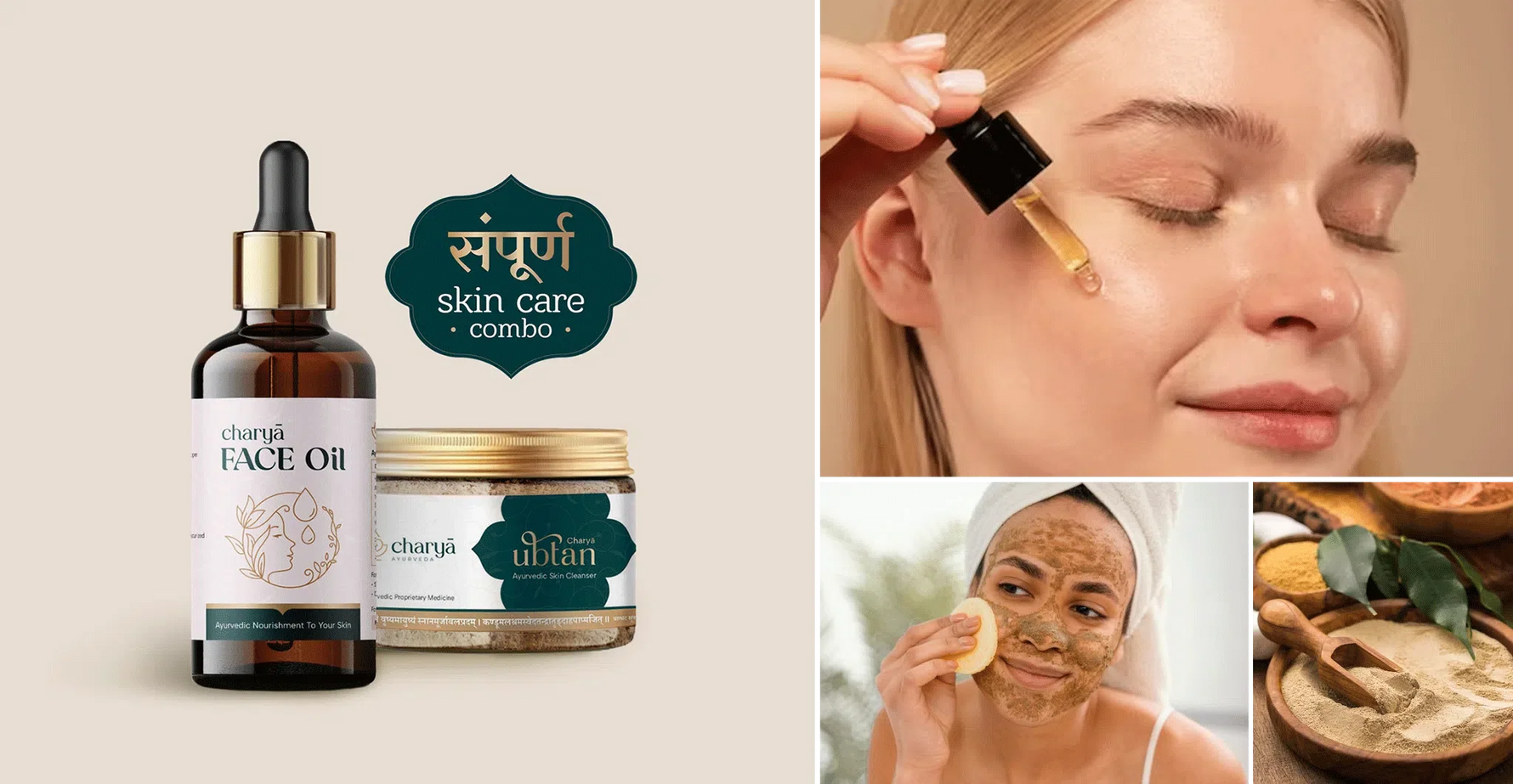Guide for using "Ubtan Ayurvedic Skin Cleanser" & "Ayurvedic face oil" 