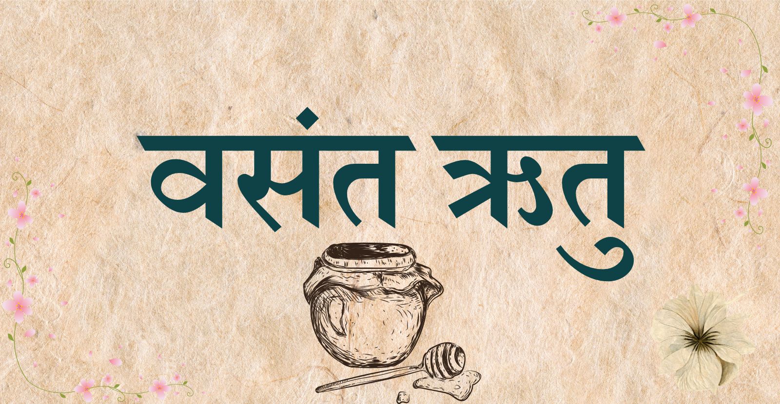 Vasant Rutu: Ayurvedic tips to a Healthy Spring Season – Charya Ayurveda